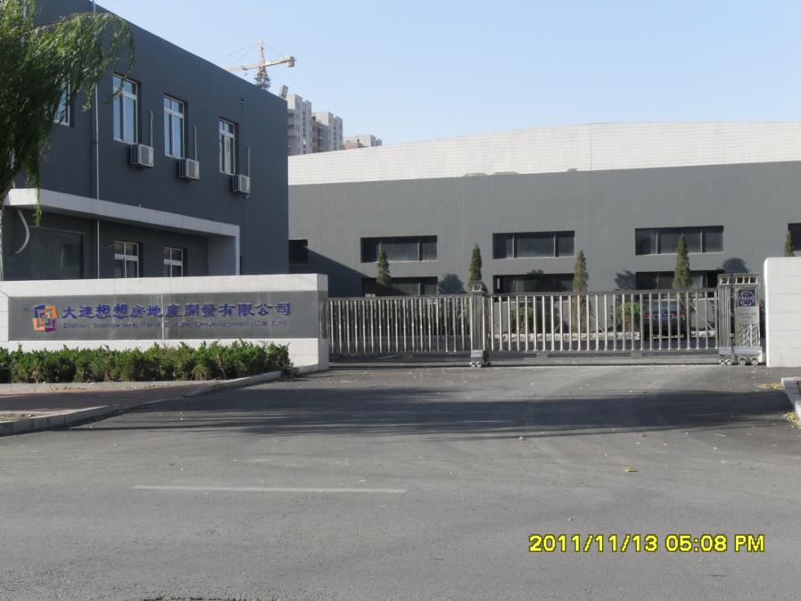 想想房地产