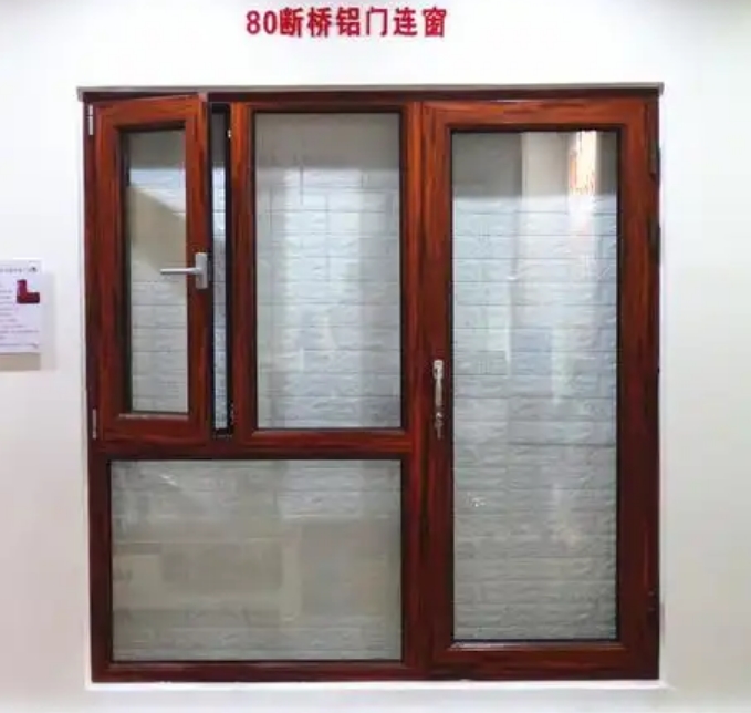断桥铝门窗